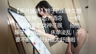 顶级女神~超级反差【想要爸爸抱】纯欲系女神~掰穴~道具狂插~白浆直流 (167)