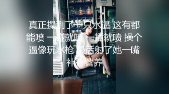 补漏12-22未流出过酒店偷拍小情侣玩SM 乖乖女手铐捆绑 脚插骚穴 强制高潮 堪比AV