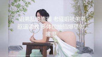   老婆探花985研究生来嫖娼 小姐姐貌美温柔 聊天打炮共度美好时光