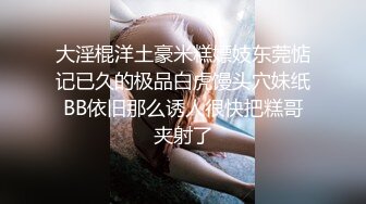 家庭摄像头破解入侵真实偸拍男女各种激烈性生活出租房情侣上演教科书式性爱 (4)