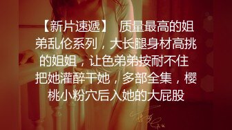 巨乳奶妈和老公玩直播穿塑身衣身材丰满玩69，道具自慰后入关键时候颜射