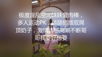  国产小美女全裸洗澡，回到卧室和男友啪啪做爱给男友打飞机女上位打桩