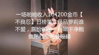 最新原版大神胖Tiger重金约炮非常会耍贱的23岁文科大学生美眉，碎花连衣裙嗲声嗲气主动掏J8吸允啪啪呻吟声好听胡言乱语