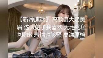 劲爆重口味【动感美少女】屁眼塞四个蛋子宫尿道易拉罐虐阴~扩阴看子宫口【10V】 (1)