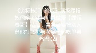 ❤️❤️爱撸铁身材一流约炮大神【模特】肉搏嗲声嗲气花痴露脸嫩妹，身材娇小丰满翘臀制服无套爆肏说啥也不让内射，对话精彩