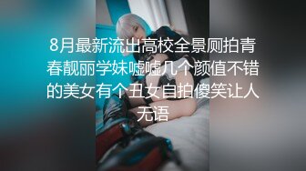 巨乳小模跟富二代小開到高級酒店開房嘿咻