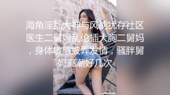 女神级御姐很会撩人风情十足黑丝睡裙性感妩媚爱抚品尝美味顶不住抽插猛操 (3)