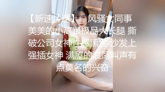 丝袜少妇的慰问