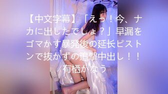 《顶级泄密✿无水速递》露脸才是王道！九头身尤物OnlyFans万人追随极品女神【kkimk】私拍~调教露出啪啪各种淫态非常反差