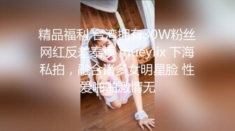 夏季校服【网曝热门事件制服萝莉】河南实验中学眼镜萝莉史上最全性爱甄选 穿着校服吃鸡做爱啪啪 完美露脸 校服性爱篇 (1)