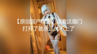 【尤果网嫩模肥臀巨乳】极品豪乳女神『颜瑜』最新众筹新作《爆乳车模SPA极限性体验》被技师揉搓巨乳后入 淫语对白 (2)