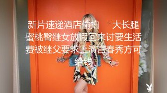 《极品稀缺??魔手?外购》厕拍达人找到一个宝地??某酒吧无门女厕定点正面全景偸拍好多年轻小姐姐方便真有美女哇太顶了