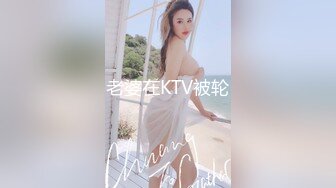 【双女闺蜜共操一男】【1】挨边上位骑乘摸逼后入