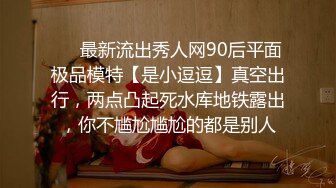 【极品迷玩??女神堕落】超高颜值美女小姐姐被渣男表哥迷玩各种操弄 趴怀孕没有内射精液弄一脸 高清720P原版无水印