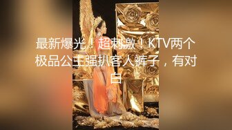 寻花偷拍-男主重金约炮极品九头身蜜臀长腿瑜伽女神…