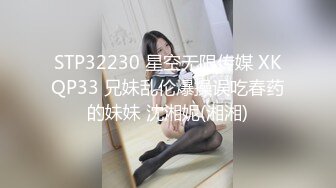 MCSR359[中文字幕]公公不要中出近親相姦屈服於情慾的人妻