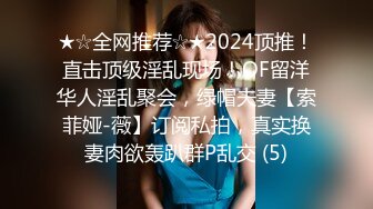 【网曝门事件】最新抖音网红萌宠叔与女神级女友性爱自拍泄露 男友大屌 女友超靓 沙发无套抽插