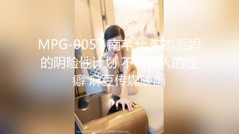 （下面看此女联系方式和完整版）酒店私会小姐姐肤白貌美激情暴插!