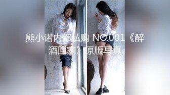 带上狼牙套 艹网友 给她安排舒舒服服