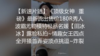   极品萝莉穿衣做爱土豪玩操制服爽马尾辫极品萝莉 后入拽着马尾辫怼操一点都不怜香惜玉 让猪拱了