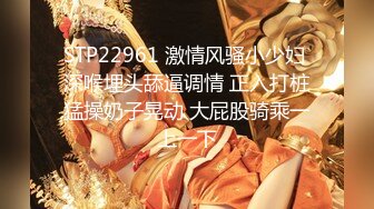  《萤石云高清摄像头破解》偷窥小哥让大奶子女友换上情趣黑丝啪啪啪