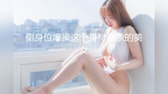 【瘦子探花梦幻馆】再约美容院良家少妇，激情不断再干一炮，沙发上美臀打桩机