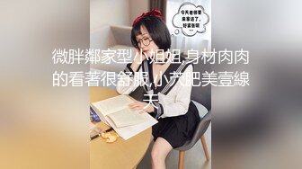 《极品CP魔手外购》色胆包天大神潜入移动办事大厅女厕独占坑位隔板缝中连续偸拍，各种高跟制服美腿极品丝袜OL方便 (3)