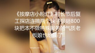 宁波小胖妹车震