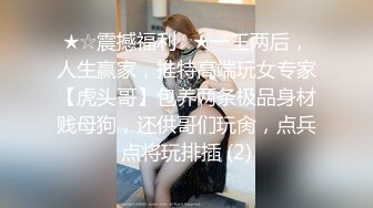 91精品最近非常火的一位逆天颜值美女（不见星空）微信福利群私拍与帅哥啪啪大尺度视频