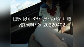 【此女只应天上有人间谁配操一回】土豪尊享私人玩物『威斯特2022』极品身材黑丝美乳御姐3P怼操