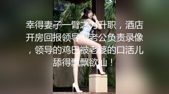  流出美驿嘉酒店安防摄像头偷拍 欲姐少妇偷汉吃着外卖坐沙发聊天也想被草