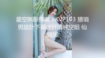 狼哥雇佣黑人留学生酒店嫖妓偷拍之小黑套路中国女朋友啪啪偷拍妹子英语说的不错身材苗条