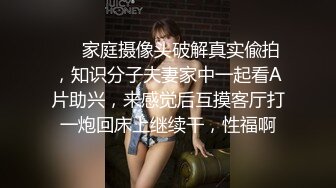 @MGL-0004 （最终章）沉溺偷情得淫乱姐妹