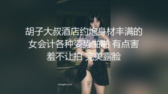 身材苗条的性感学姐提前在酒店开好房只需要男的来掏出鸡巴行动，短裙白嫩肉肉奶子鼓胀狠狠抽插连续操啊