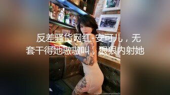 STP25701 ?福利姬? 最新玲珑娇躯网红美少女▌仙仙桃 ▌开档黑丝Cos甘雨 阳具速插娇嫩粉穴 爆浆高潮喷到镜子上了