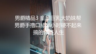 【AI换脸视频】欧阳娜娜 性感巨乳诱惑激情性爱中出