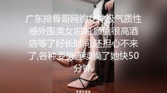 小姐姐走光了好害羞，突然又很郁闷