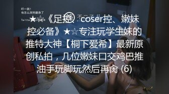 4/12最新 磨人的小妖精露脸给小哥舔着鸡巴骚逼就流淫水真骚啊VIP1196