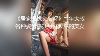 天美传媒TM0118信奉神教的痴淫母女双飞美穴体验-沙美辰 赵雅琳