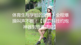 【强烈推荐！】▶▶极品童颜美巨乳网红主播❤️oh_honey❤️