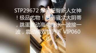 麻豆传媒MSD-114口爆童颜巨乳嫩妹