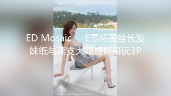 星空传媒 XKG-141 JK女大学生的情窍初开性欲渴望