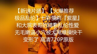 【伟哥足浴探花】漂亮小少妇的逼逼特写，酒店里偷情约炮，偷偷拔套内射被发现