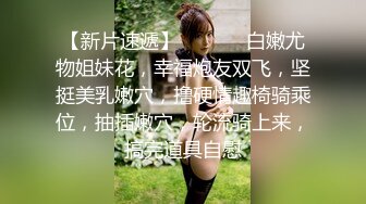 STP22881 星空传媒 不一样的换妻计划 妻子的报复 老公爱上她闺蜜 老婆出轨他好友