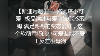 可爱的小辣椒 骚妹