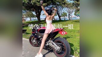 【Stripchat】超骚巨乳眼镜娘女主播「Miuzxc」跳蛋玩具自慰爽出阿黑颜