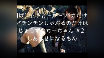 (HD1080P)(本中)(hmn00453)軟体すぎて... いろんな体位でナマ中出し イカされちゃった 若月もあ