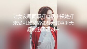 STP26581 超级推荐【蜜桃cc】??新下海女神长得不错,翘高高美腿??给哥哥来插~挺优质~~双洞齐开~狂撸