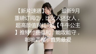 【新片速遞】户外偷草真实夫妻，全程露脸蓝天白云，脱了裙子漏着奶子让小哥后入草大屁股给狼友看，真实感很强不要错过