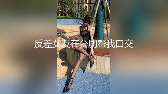 【新片速遞】 2022-4-29【搞沐足女技师】老哥就喜欢玩真实刺激，风骚御姐骑在身上，拨开内裤用屌磨蹭骚逼